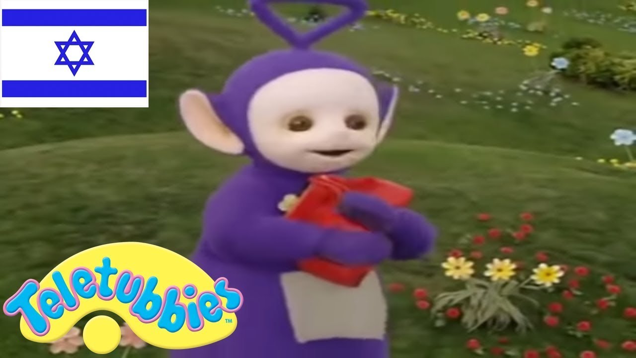 ☆ טלטאביז חָדָשׁ ☆ פרק מלא בעברית ☆ טלטאביז הרפתקאות