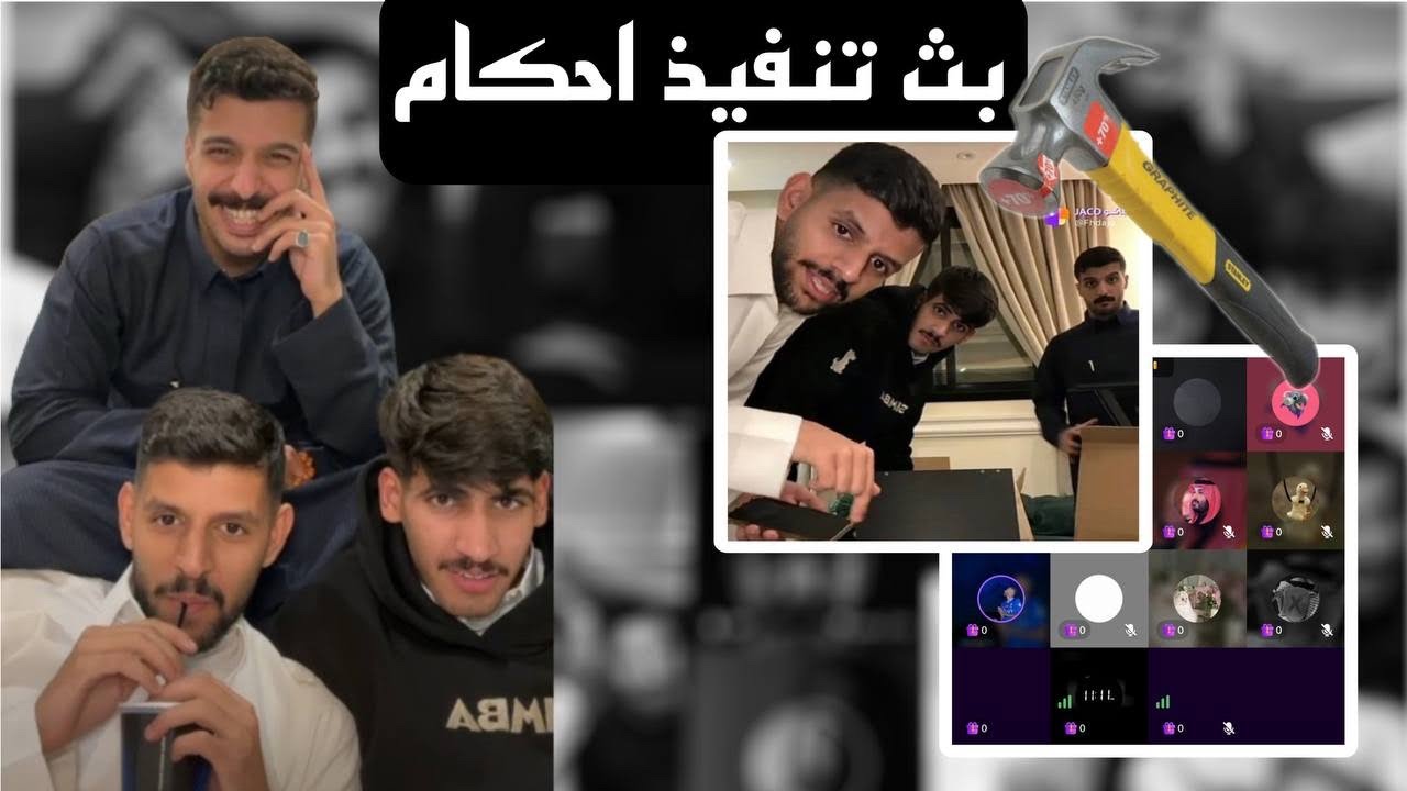 بث ضيدان المطيري 10 ديسمبر 2024 .