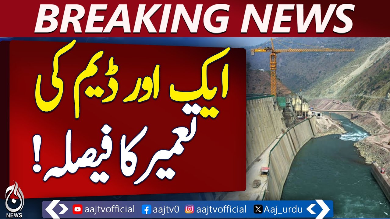 Prime Minister Approves New Dam Construction | Water Projects Pakistan