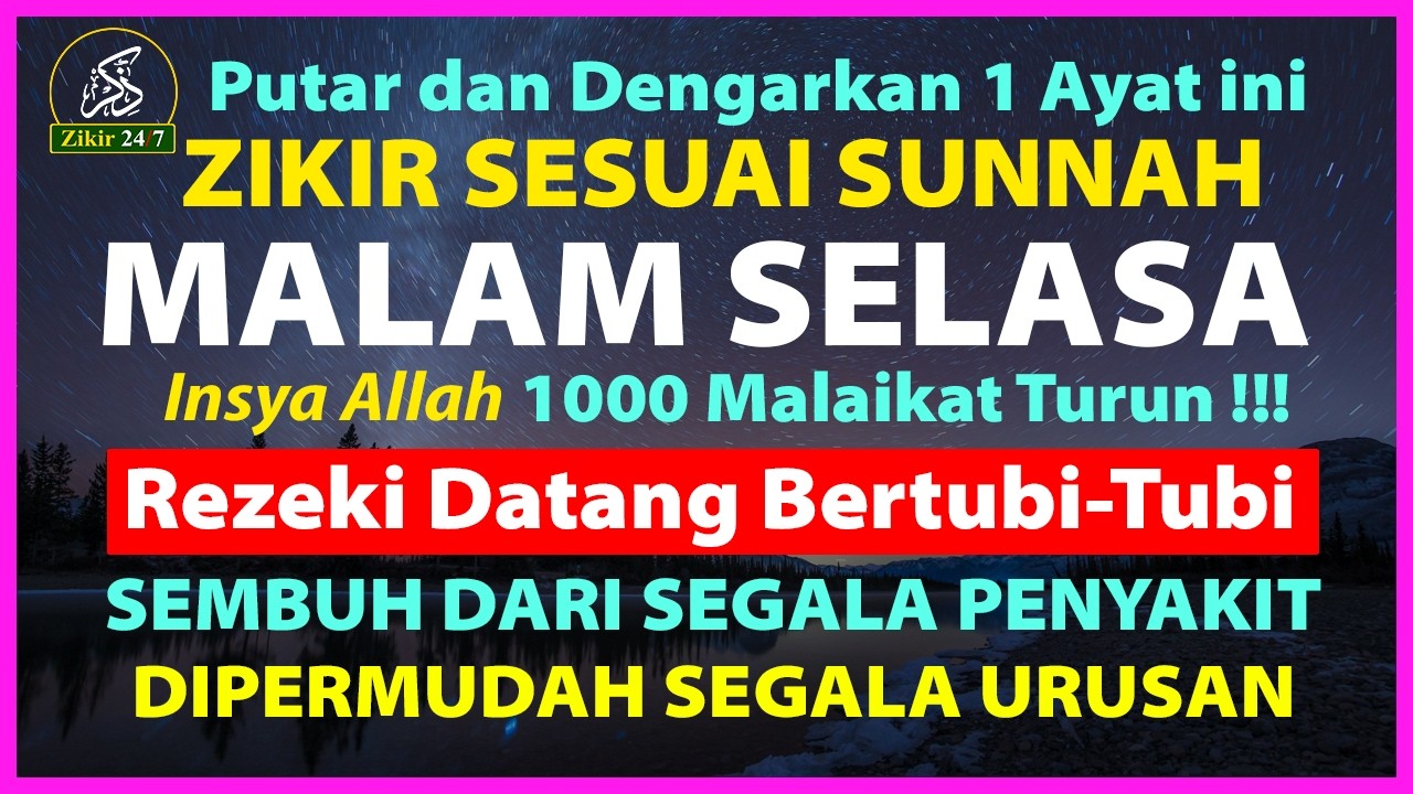 Zikir Petang Sesuai Sunnah, Dzikir Pembuka Pintu Rezeki, Zikir Penenang Hati dan Pikiran