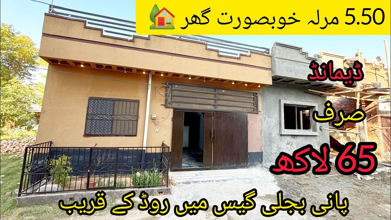 5.50 Marla house for sale in Rawalpindi near to road Pani bijli gas available