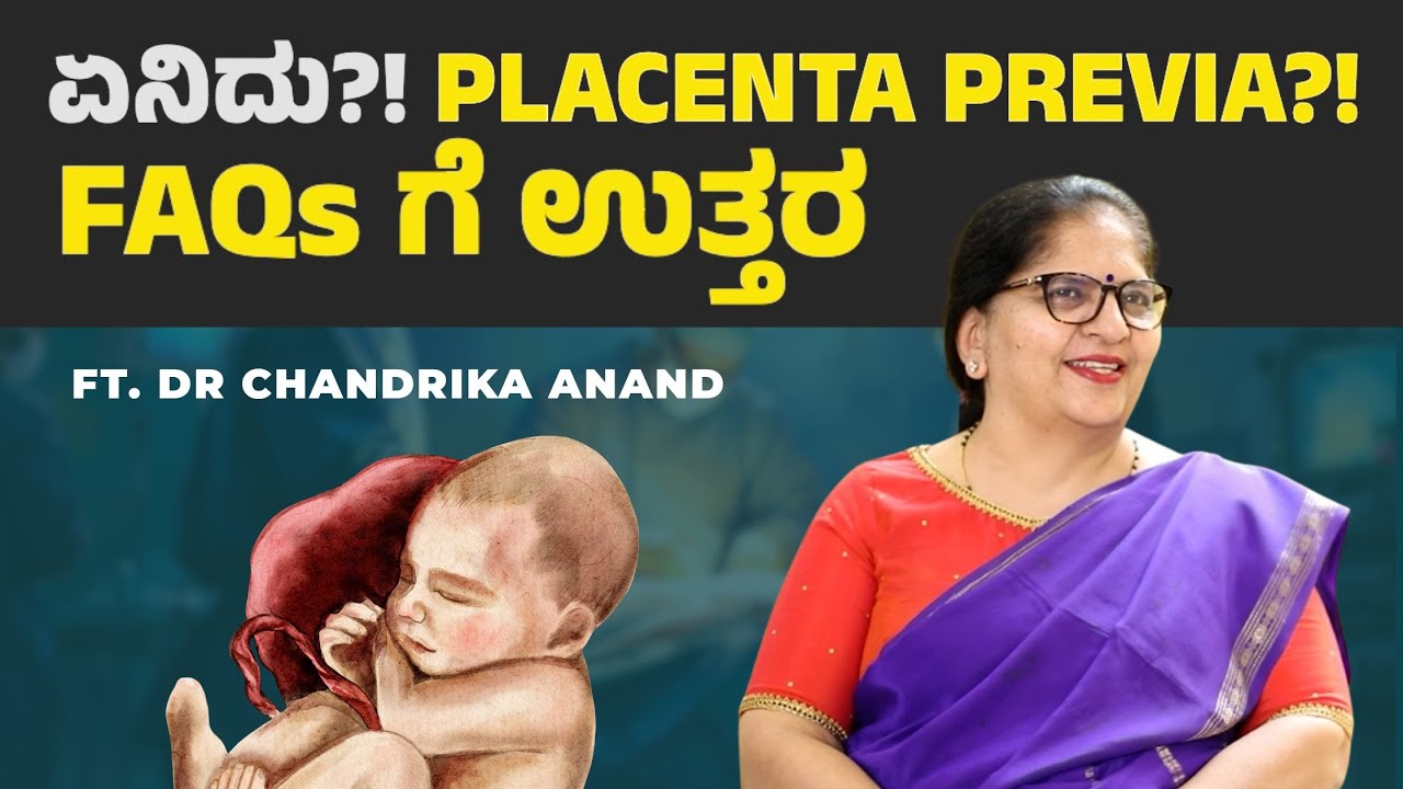ಏನಿದು?! PLACENTA PREVIA?! FAQs ಗೆ ಉತ್ತರ - Ft. Dr Chandrika Anand