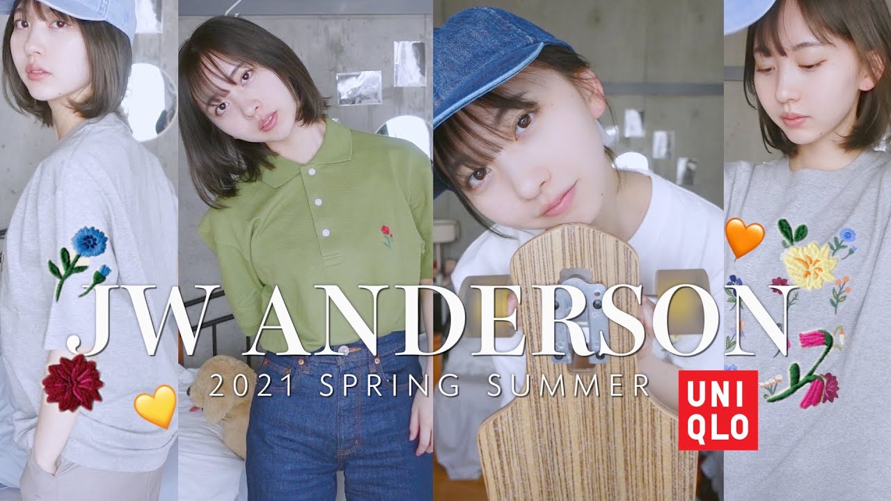 UNIQLO×JWANDERSON LOOK🌹🌼