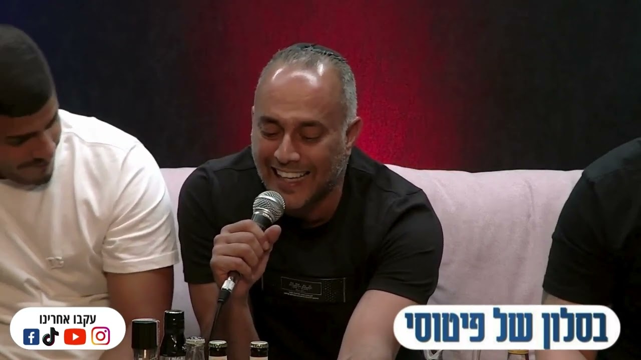 ינון מהדי במחרוזת ליסה