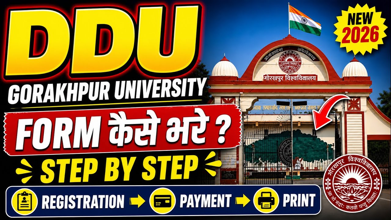How to fill DDU Gorakhpur University Form? Step by Step | From Registration to Print.