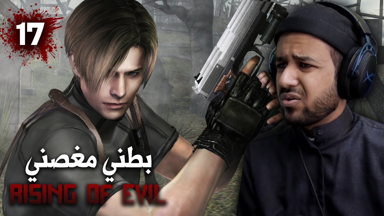 resident evil 4  أشتد الوطيس مع اسود الوجه المخيس  - mod rising of evil #17