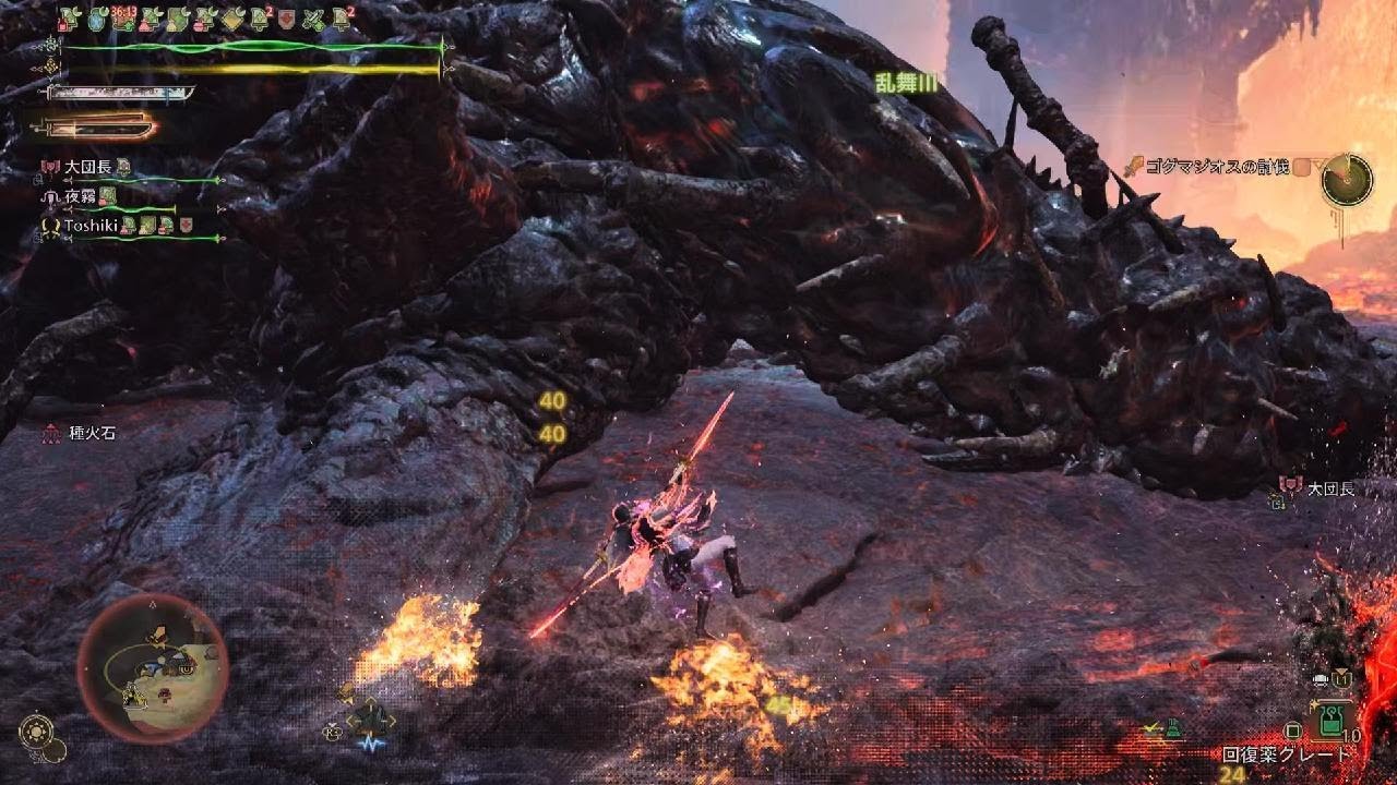 [MHWilds] ゴグマ 08'47