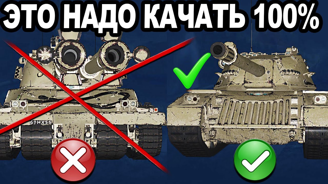 Я УЖЕ Поиграл на 11лвл и ВОТ ЧТО Я БУДУ КАЧАТЬ 100%
