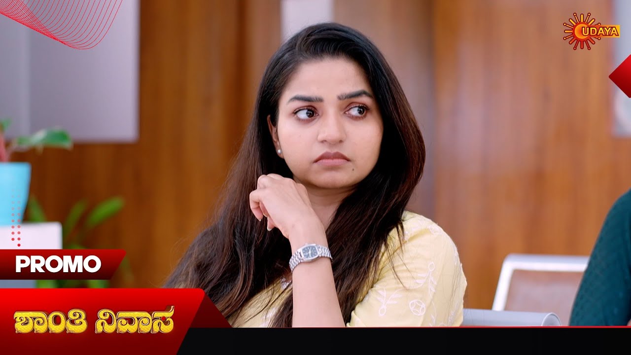 Shanthi Nivasa- Promo | 20 Feb 2026 | Kannada Serial | Udaya TV