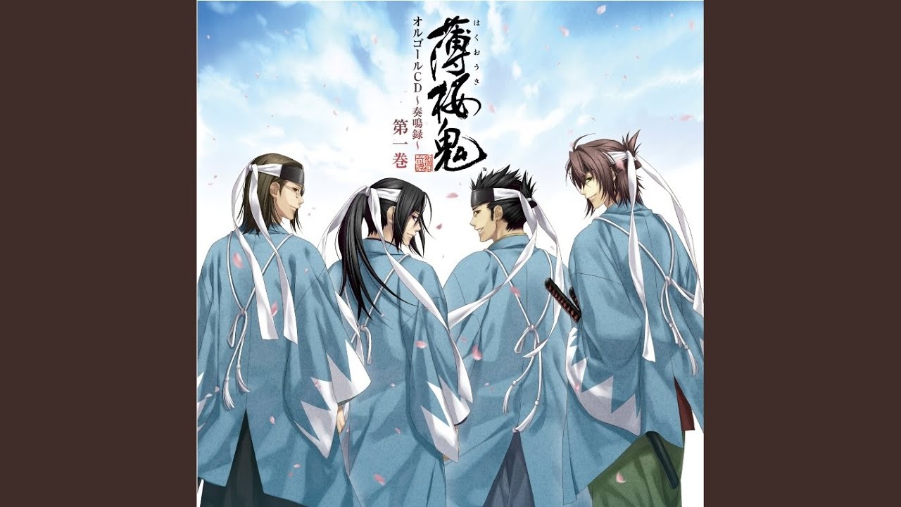 茜空に願ふ (オルゴールver.)