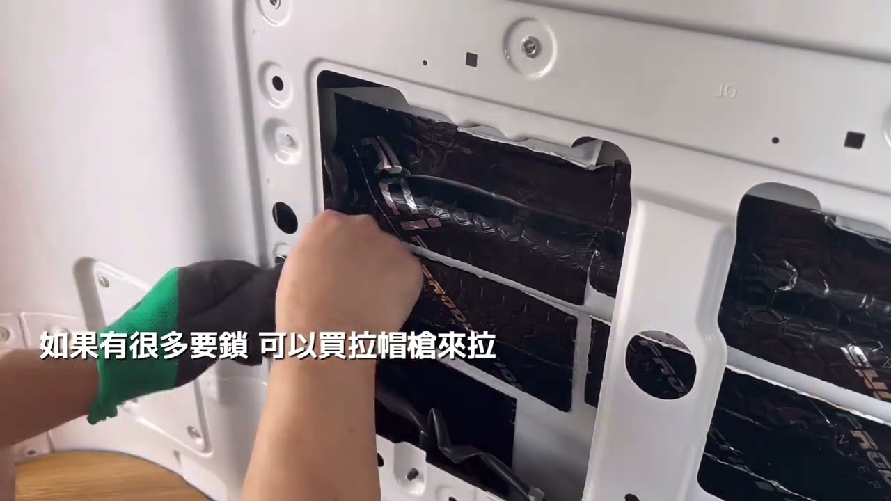 2023/06/24 TownAce 簡易拉帽組裝器增加鎖點DIY