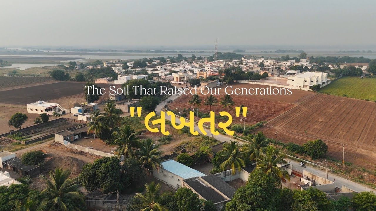 Lakhtar (Gujarat) | The Beauty of Rural India | Village Cinematic Video