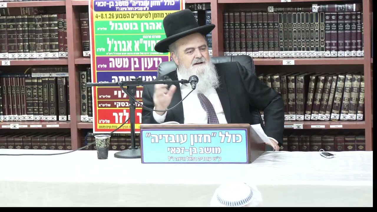 הרב אהרן בוטבול  : סיום דין קידושא רבה וכן דין לחם משנה .