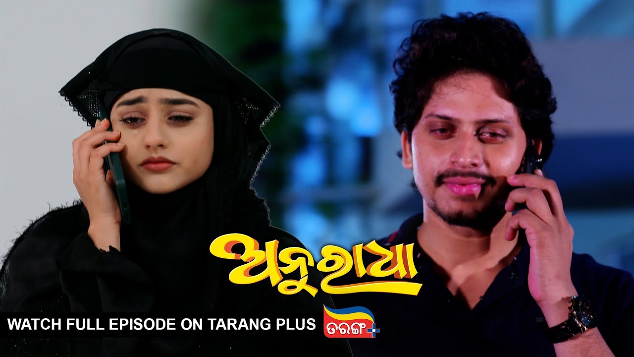 Anuradha | Ep-229 | 31st May 2024 | Watch Full Episode Now On Tarang Plus