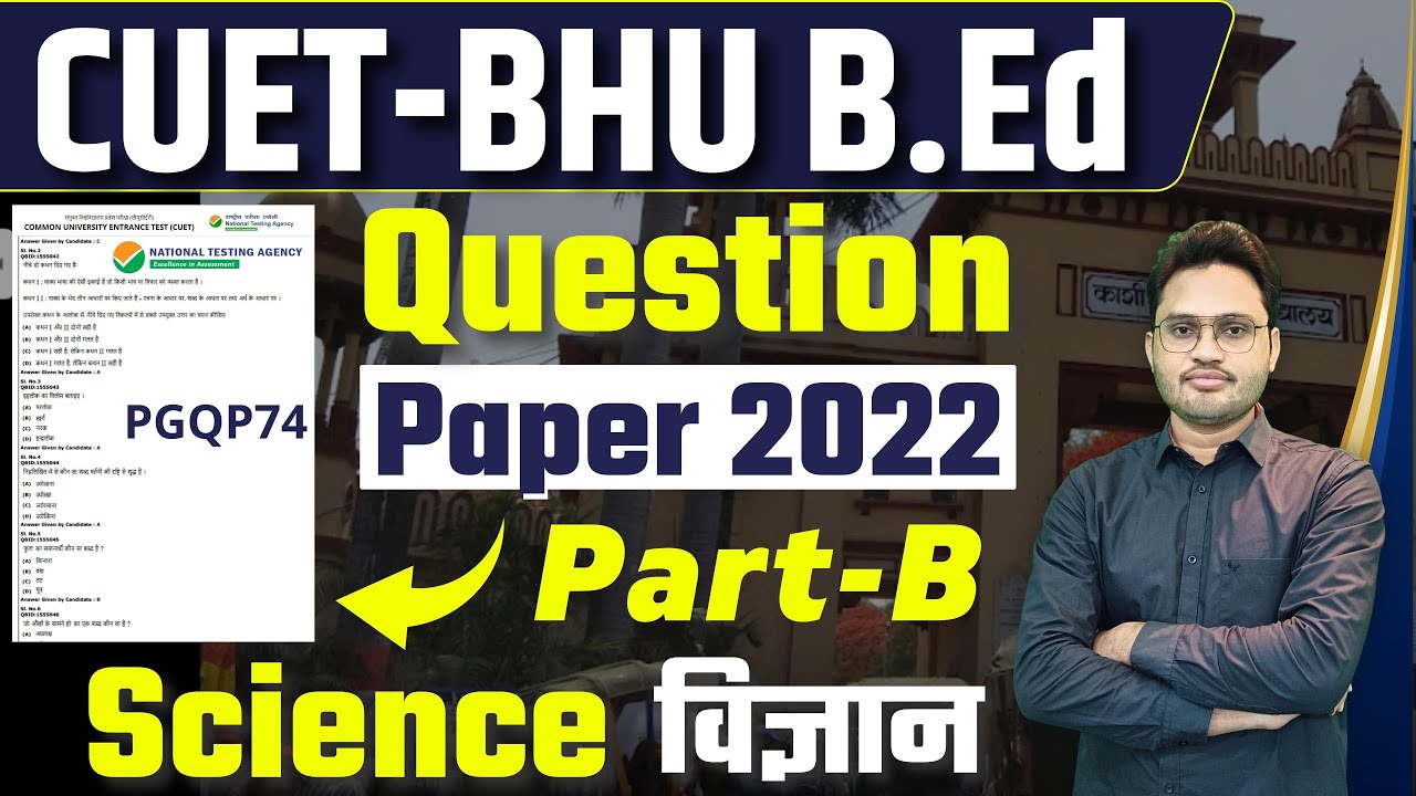 BHU BEd Question Paper 2022 | bhu bed science paper solution | bhu bed part b solution