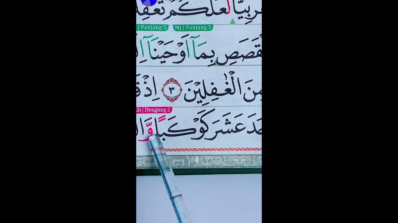 belajar tajwid dan makrojnya