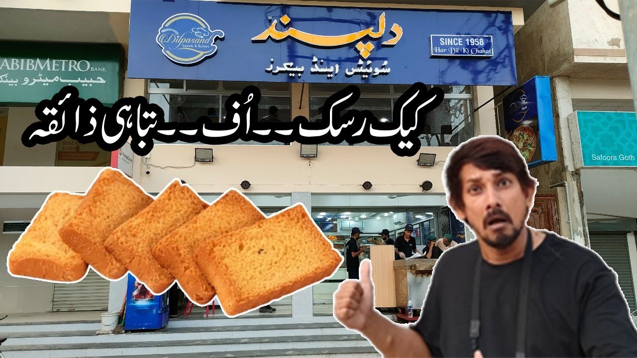 CAKE RUSK MAKING PROCESS IN BIG BAKERY |Amazing Mass Production| Icing Tutorial Recipe for Beginners