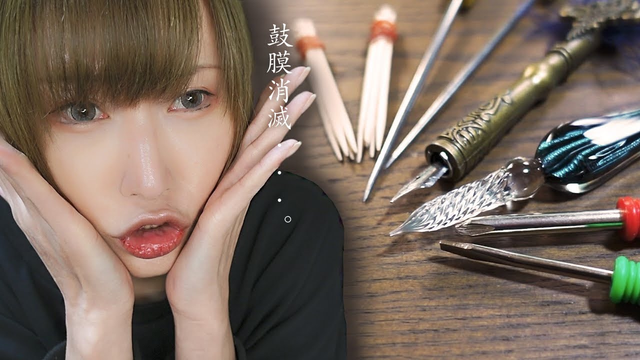 【ASMR】ドM向け！最強強音圧耳かき5選／鼓膜消滅率99,99%【バイノーラル】
