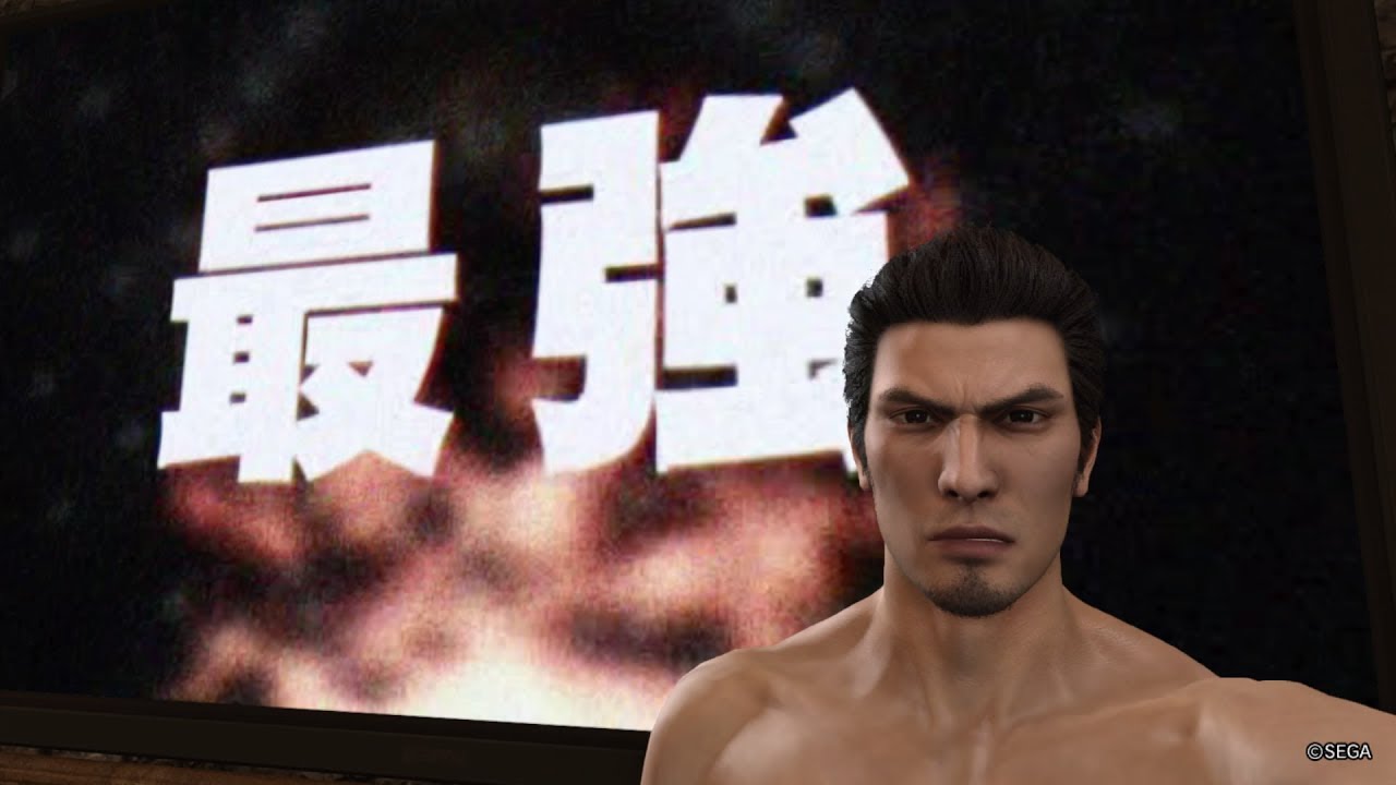 龍が如く 極２  闘技場ハイライト