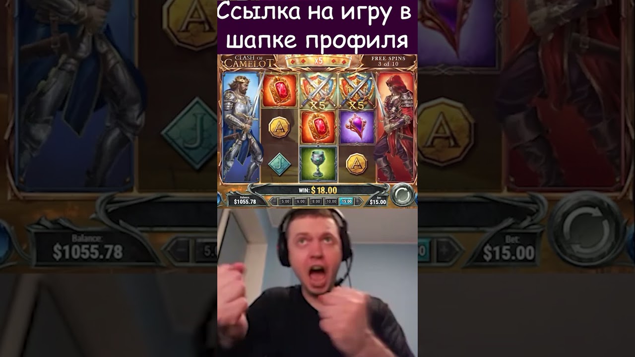 Папич ловит Big win x300 #заносынедели #казино #слоты #бурмалда #папич #заносынедели #shorts