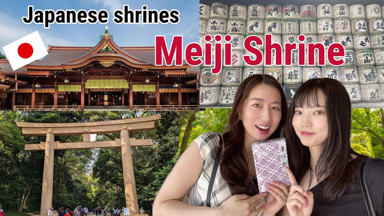 Japanese Shrine Vlog〜Meiji Shrine〜