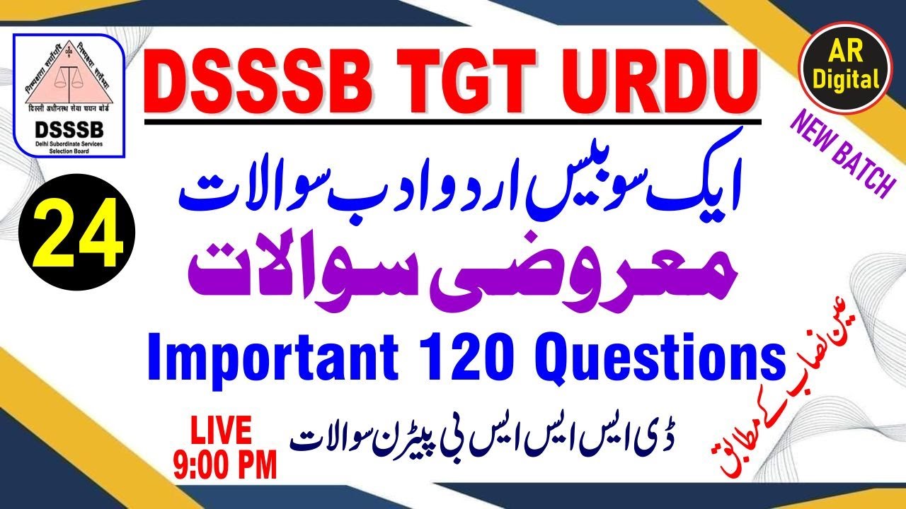 24.DSSSB TGT URDU | 120 Urdu Adab Questions & Important MCQS & Maroozi sawalat | #DSSSB_URDU