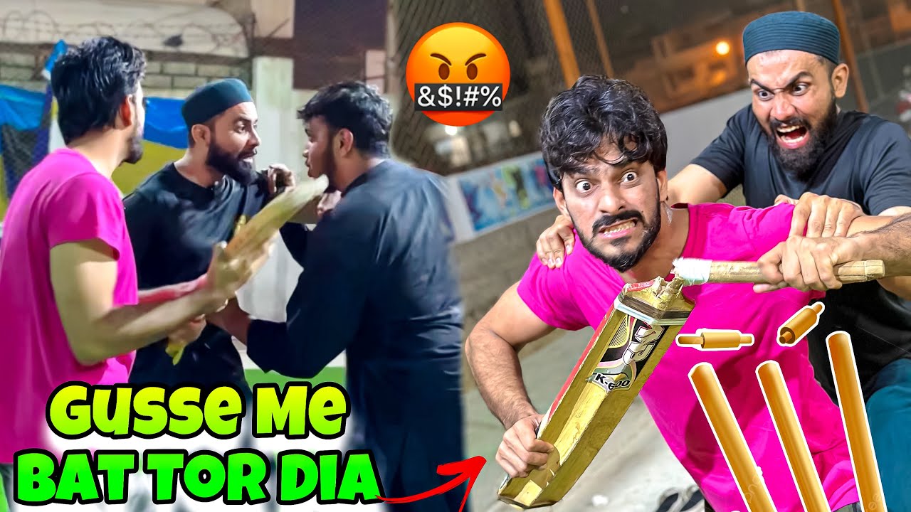 GUSSE ME BAT TOR DIA 🤬| PHADDA | RAMADAN CRICKET MATCH | MISHKAT KHAN