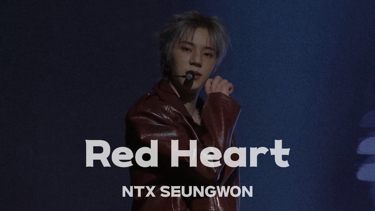 [4K] 260315 NTX SEUNGWON Red Heart FanCam 엔티엑스 승원 직캠 @ 2026 NTX FANS CONCERT in HONG KONG 1부