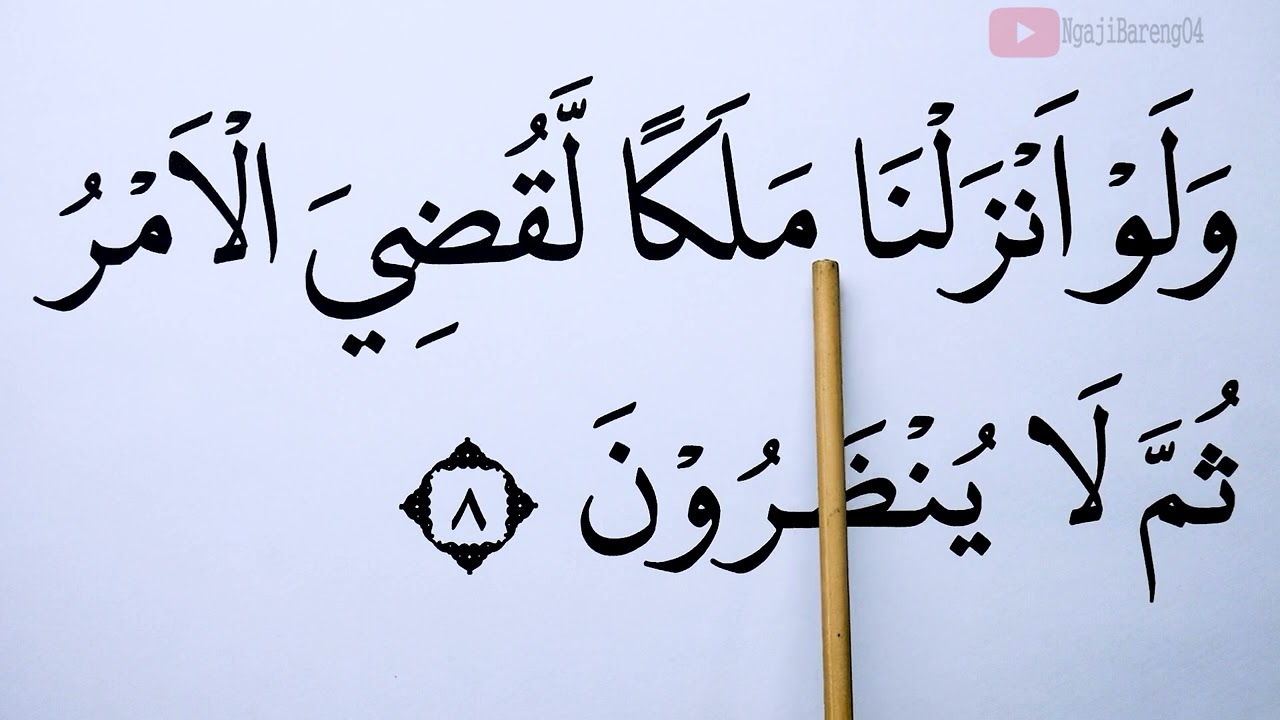 KHUSUS LANSIA KHATAM II BELAJAR NGAJI SURAH AL ANAM FULL LENGKAP HURUF EKSTRA BESAR