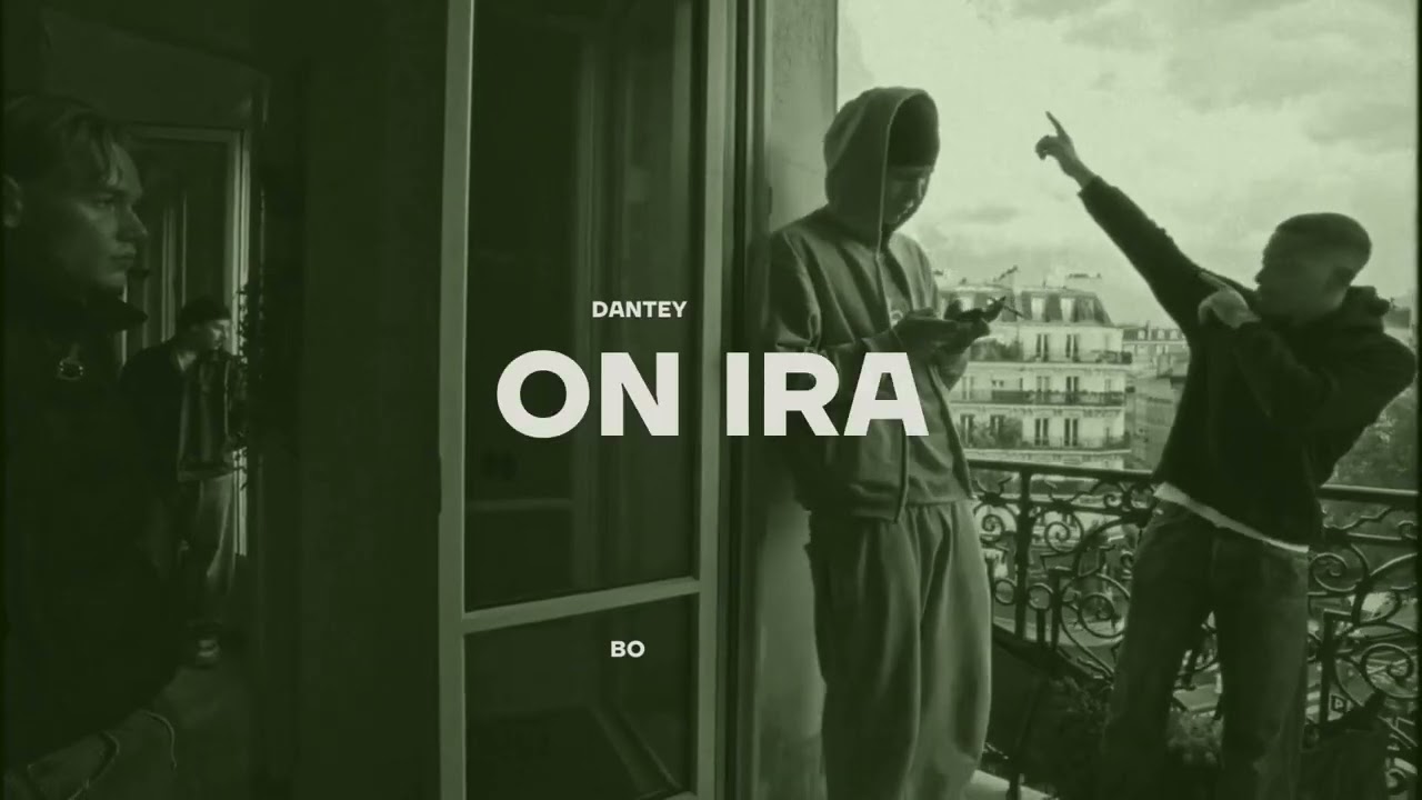 DANTEYN X SQUIDJI - ON IRA (BOERKELEY REMIX)