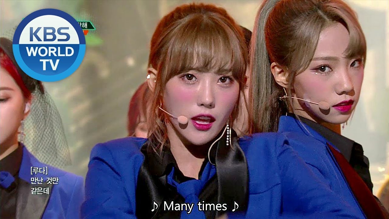 WJSN - Save Me, Save You | 우주소녀 - 부탁해 [Music Bank / 2018.10.05]