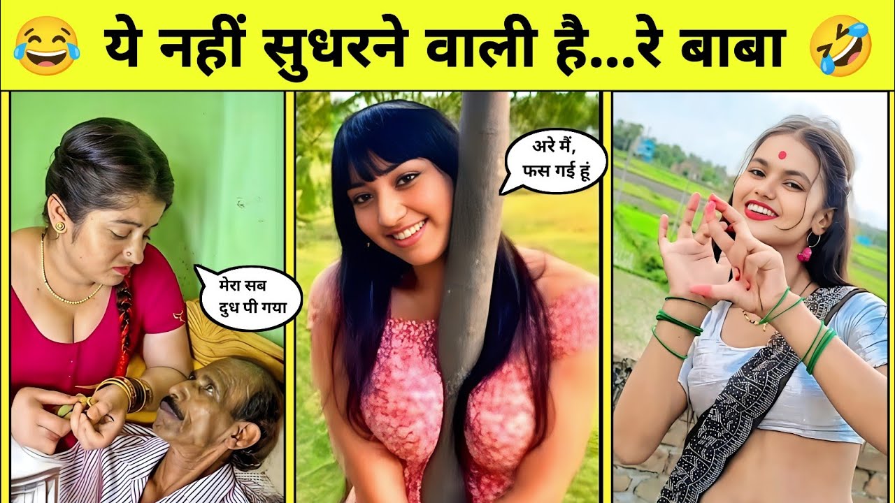 क्या बस यही देखना, बाकी रह गया था!😂🤣 || Funny videos, Try Not to Laugh || Total idiots At work