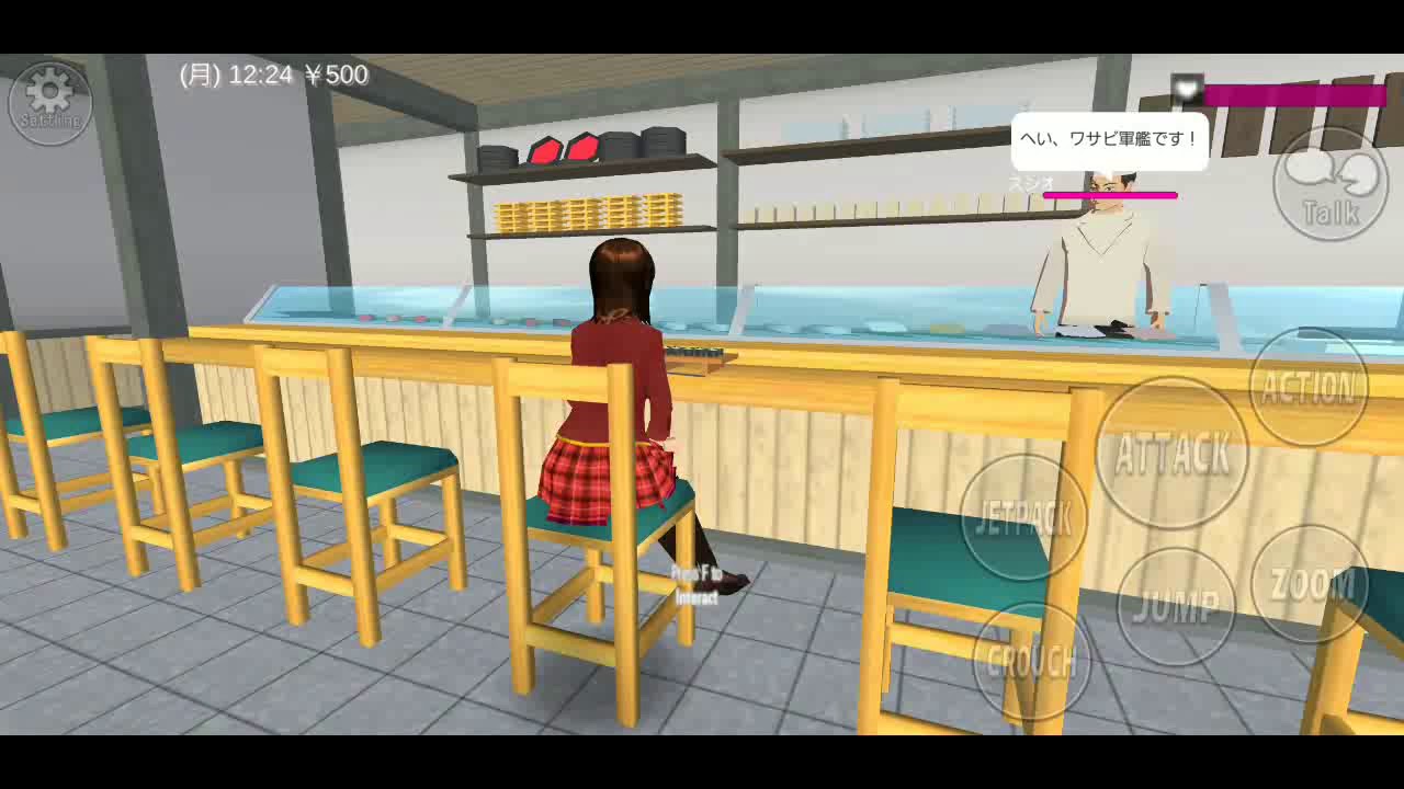 SAKURA school simulator alpha version PV (サクラスクールシミュレーターα版PV)