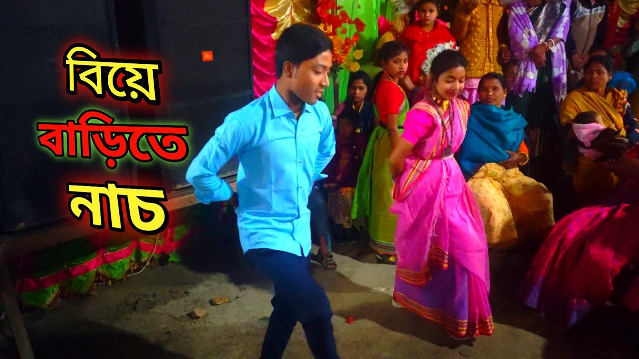 বিয়ে বাড়িতে অসাধারন নাচ|Tere Ishq Mein Pagal Ho Gaya | তেরে ইসকো পাগল।|