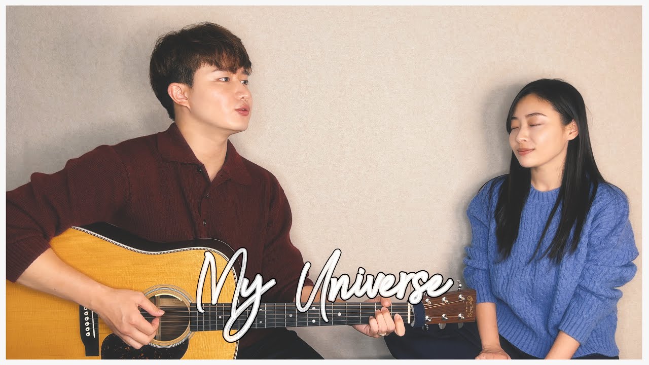 Siblings Singing 'Coldplay X BTS - My Universe'ㅣ 친남매가 부르는 '콜드플레이 X 방탄소년단 - My Universe' 🌌