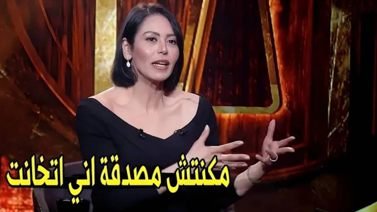 انهارت عياط و قولت اكيد انا الغلطانه 😱🔥 | لقاء الخميسي تحكي ما حدث لها بعد طلاق زوجها