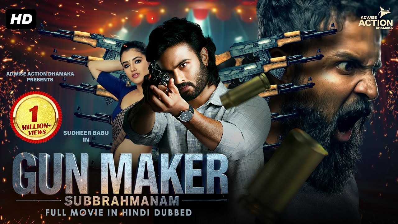 Hindi South Movie ''GUN MAKER Subrahmanyam'' | New South movie in Hindi Dubbed | New Movies | South