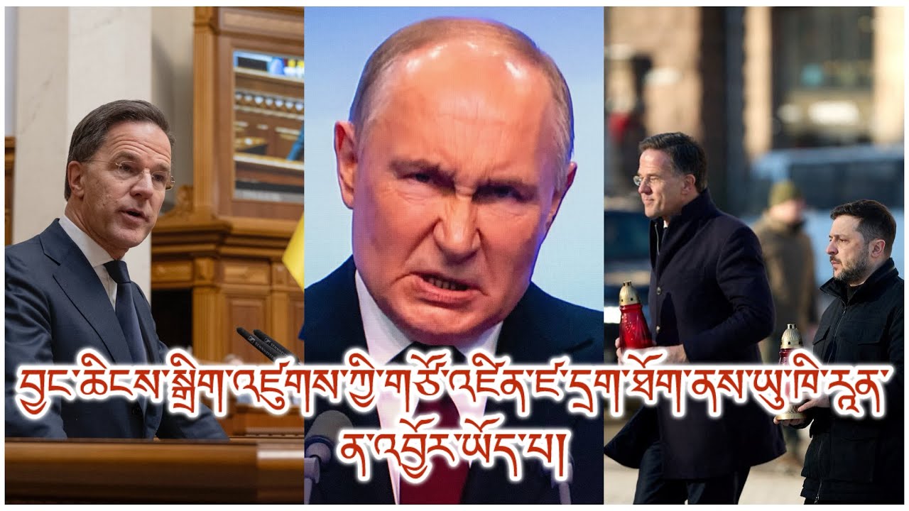 ཉེ་རབས་ལོ་རྒྱུས་ཁྲོད་ཀྱི་གནས་སྟངས་ངན་ཤོས། གློག་ནུས་གཏོར་སྐྱོན་ཚབས་ཆེན། དམག་དཔུང་དང་གོ་མཚོན་རོགས་རམ།