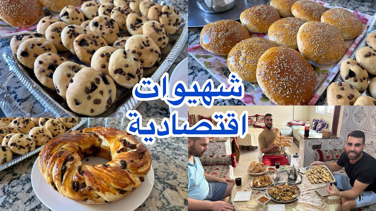نهار مطرطق من صباح حتال العشاء عدس مغربي وألد سردين وضروري من كوكيز بدون زبدة ضروري من بريوش وكرص