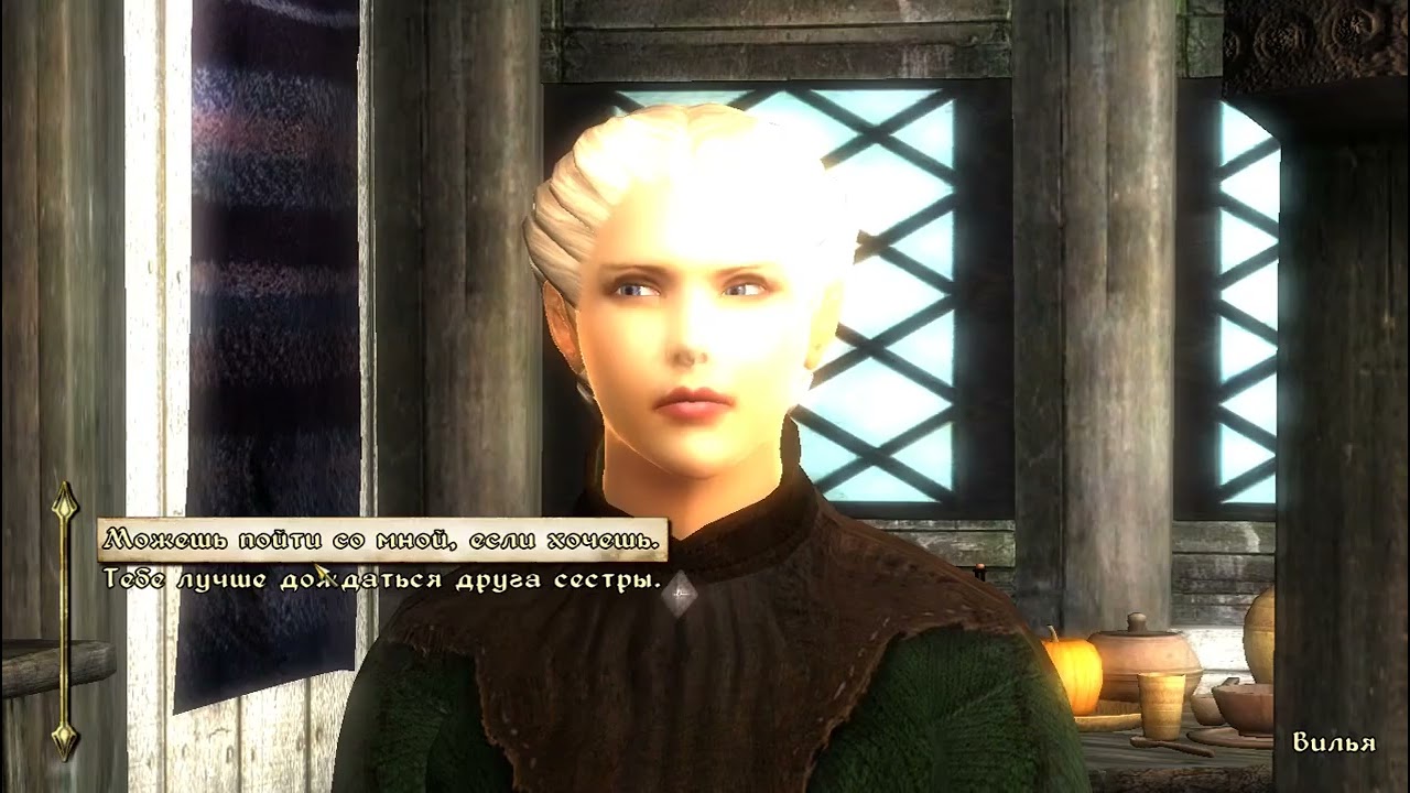 Прохождение Oblivion Часть 2 ВИЛЬЯ И КАНАЛИЗАЦИЯ ИМПЕРСКОГО ГОРОДА