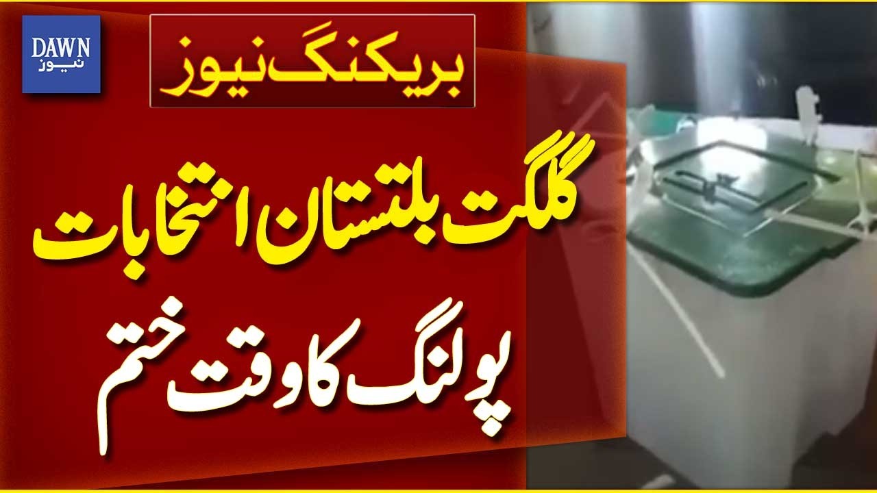 Gilgit-Baltistan Elections: Polling Time Ends | Breaking News | Dawn News