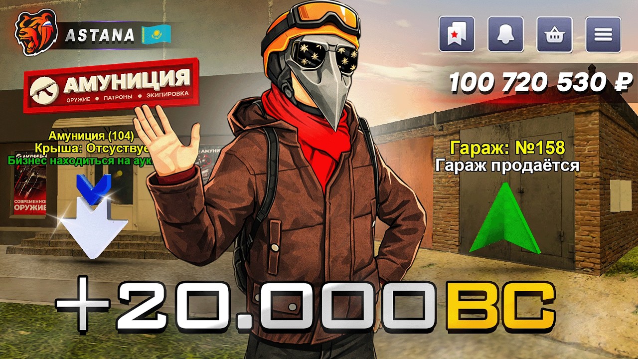 🔥ОТКРЫТИЕ Нового Сервера АСТАНА в БЛЕК РАША! ЛОВЛЯ на ОТКРЫТИИ BLACK RUSSIA