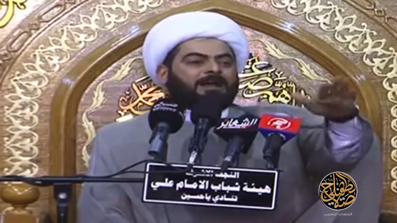 الشيخ صلاح الطفيلي فضل السيدة خديجة عليها السلام على الأمة ...