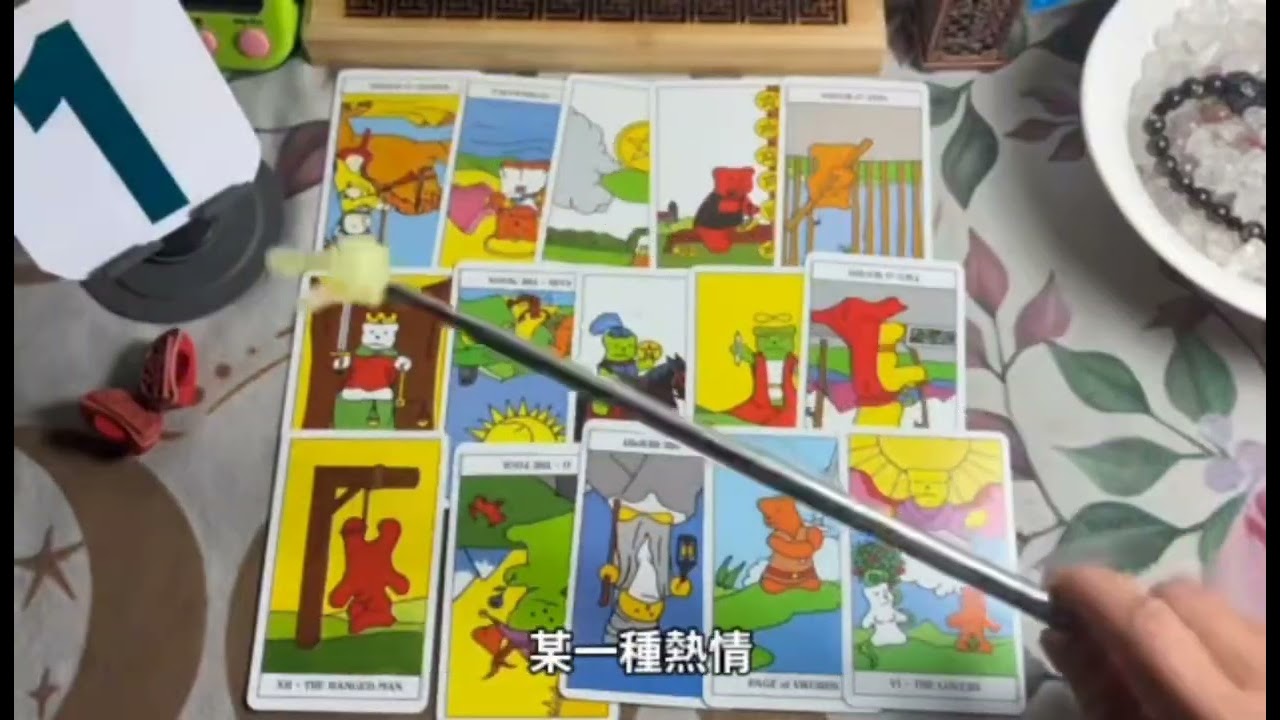 你們三月的故事發展