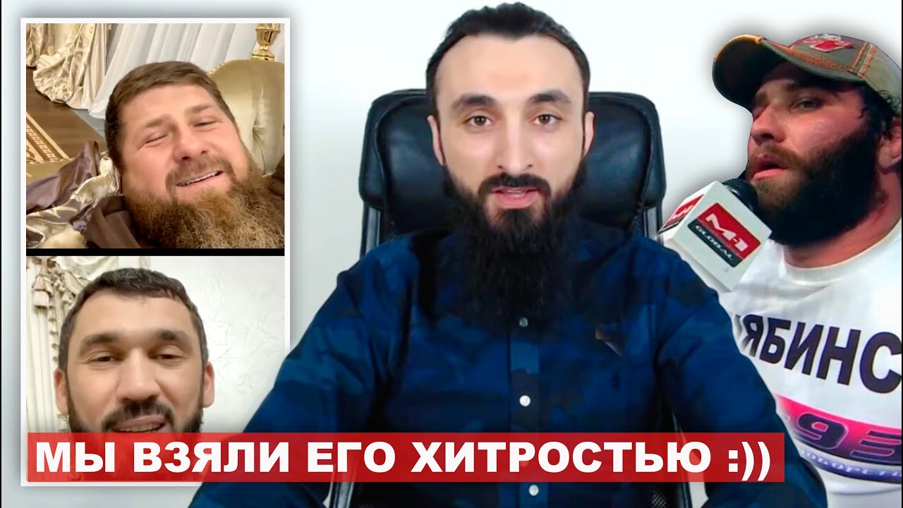 Кадыров прокомментировал 