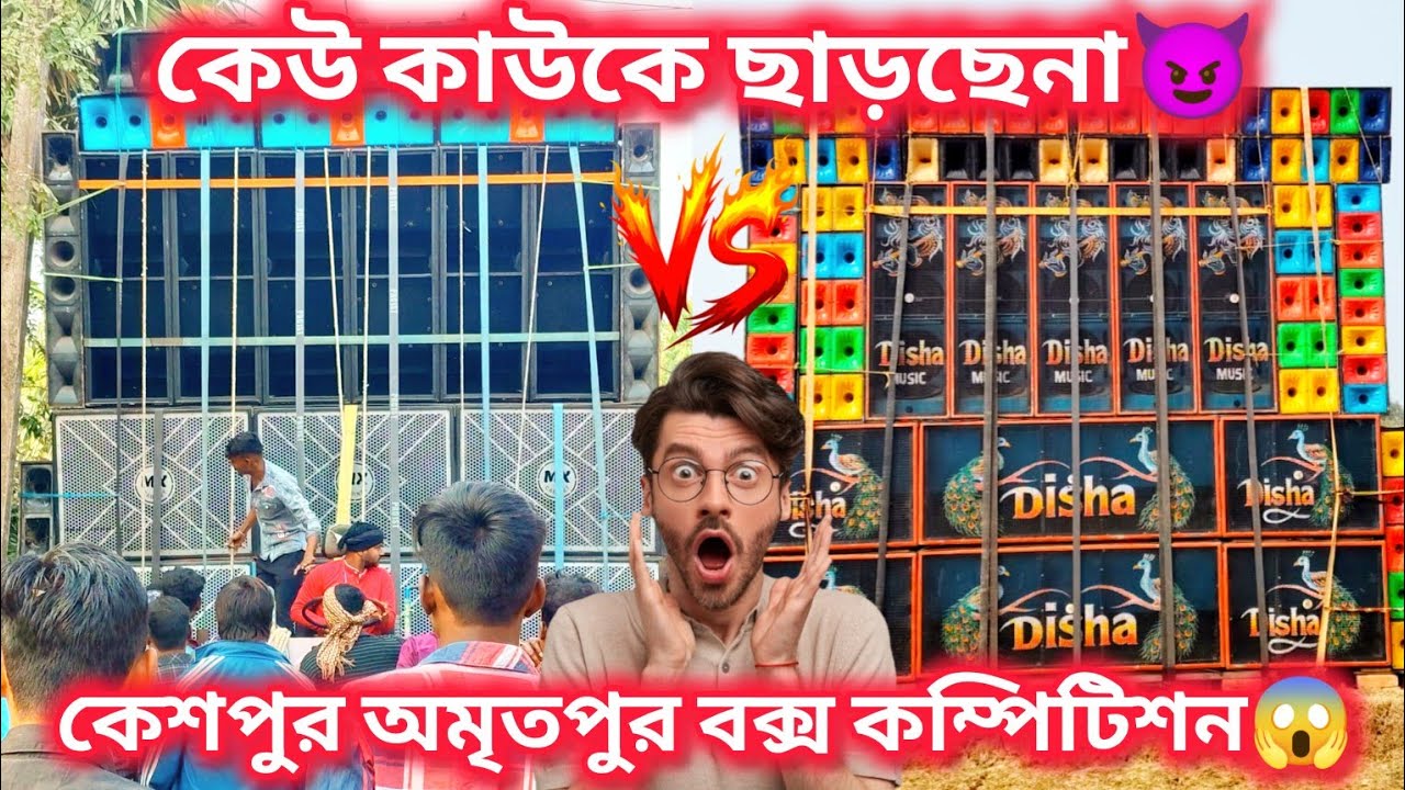 DISHA MUSIC🔥 VS MAA KALI SOUND💥 FACE TO FACE BIG COMPETITION😱😈