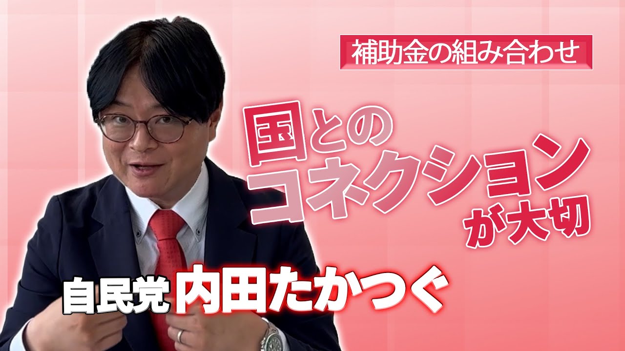 国と泉州のパイプ役になります！