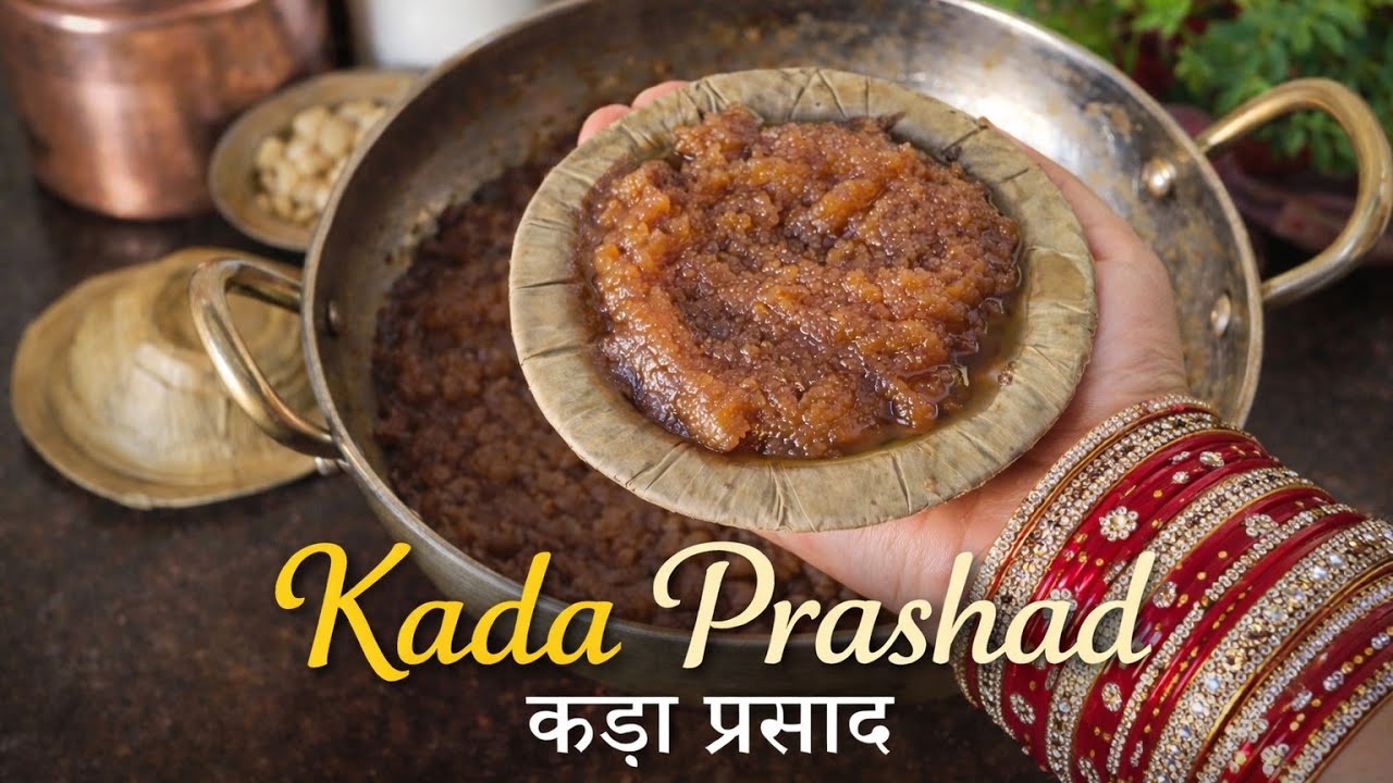 Kara | kada prashad| gurudwara 🙏wali recipe|   Aate ka halwa | Lapsi 