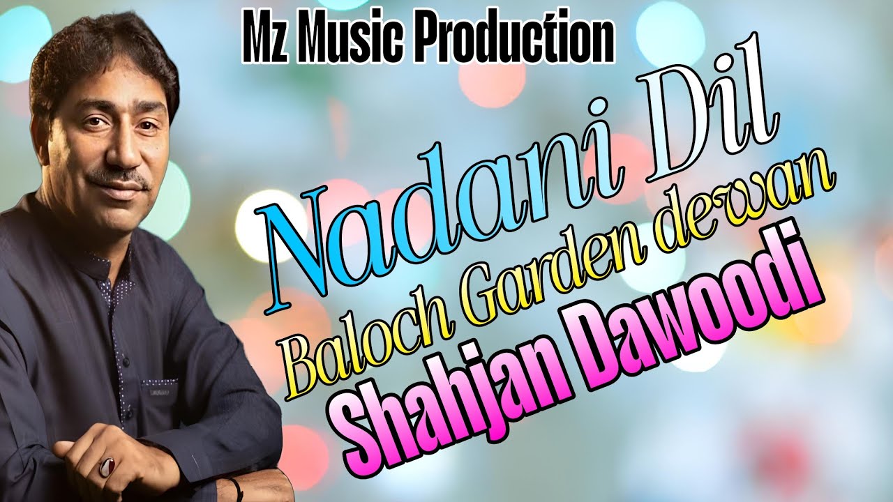 shahjan dawoodi song | balochi song | nadani Dil song | new balochi song | new song 