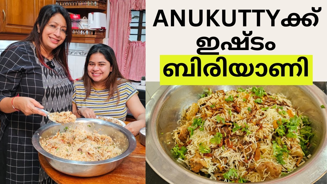 ANUKUTTYയുടെ ഒരു ആഗ്രഹം സാധിച്ചുകൊടുത്തു || ഒരു കിടിലൻ മട്ടൺ ബിരിയാണി